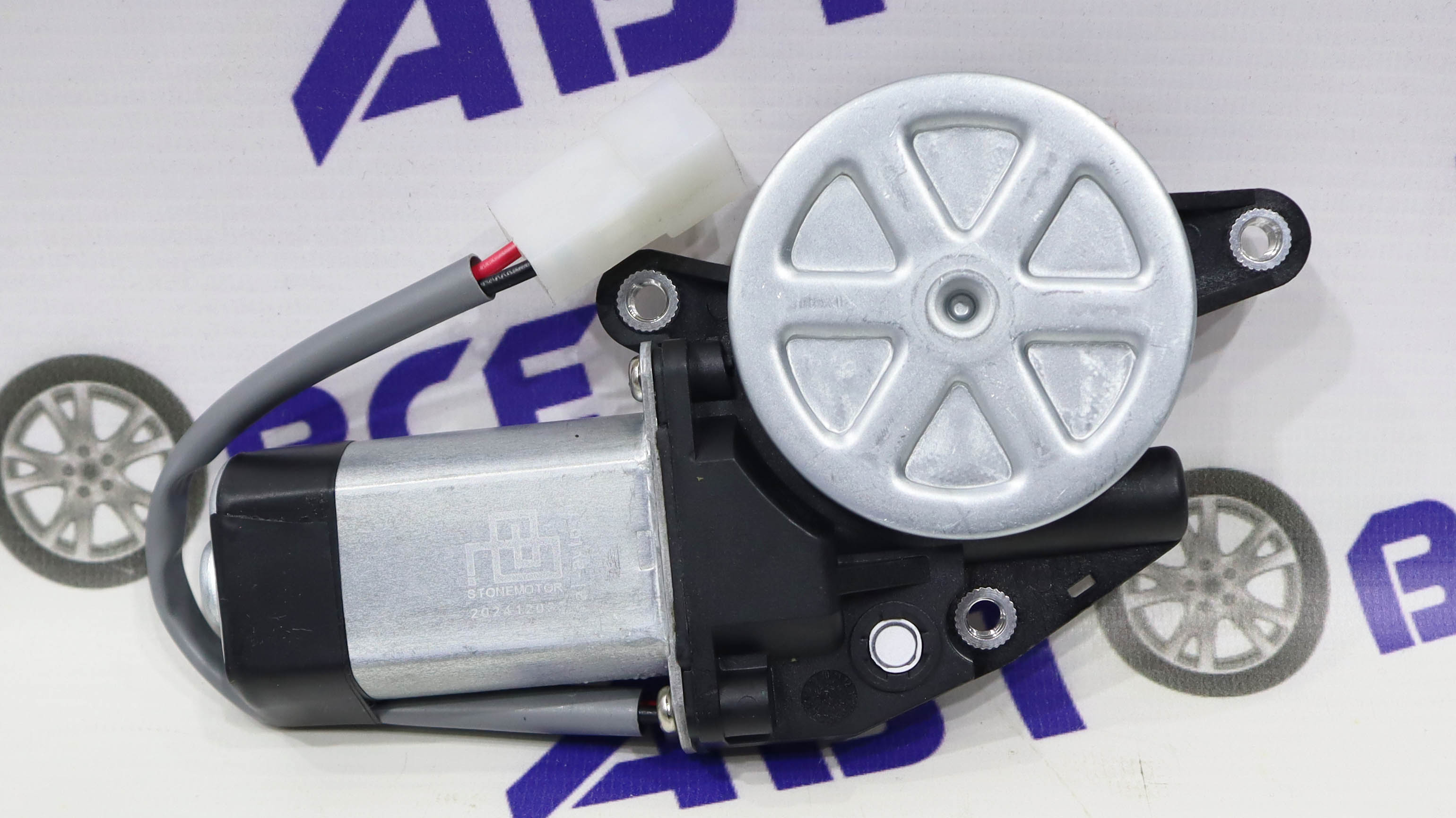 Мотор стеклоподъемника (правый) (провод 205мм серый) (8 зубьев) (колодка 20605) (под ГРАНАТ) ГранатАвто